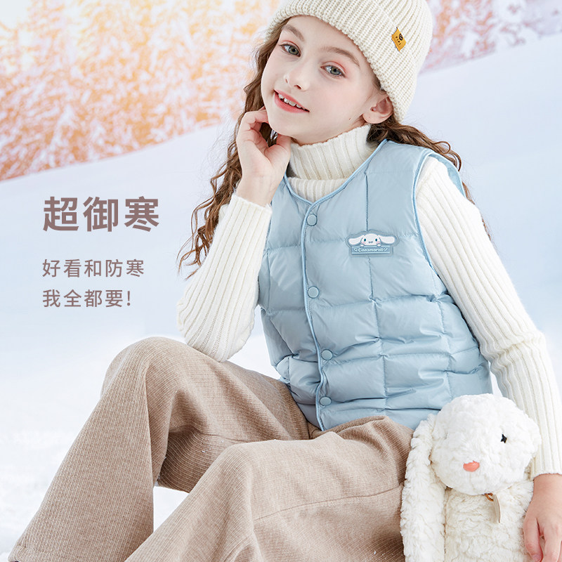 玉桂狗女童羽绒马甲秋冬装儿童背心轻薄鸭绒内胆马夹大童保暖坎肩,淘宝优惠券,粉丝福利购,淘宝优惠卷