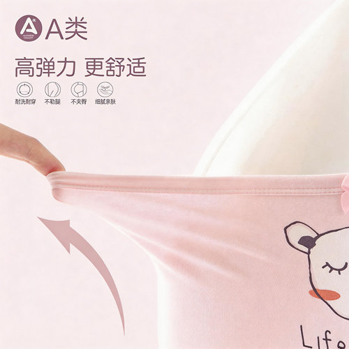 女童内裤纯棉全抗菌儿童平角短裤宝宝中大童透气夏季薄款四角底裤 - 图2