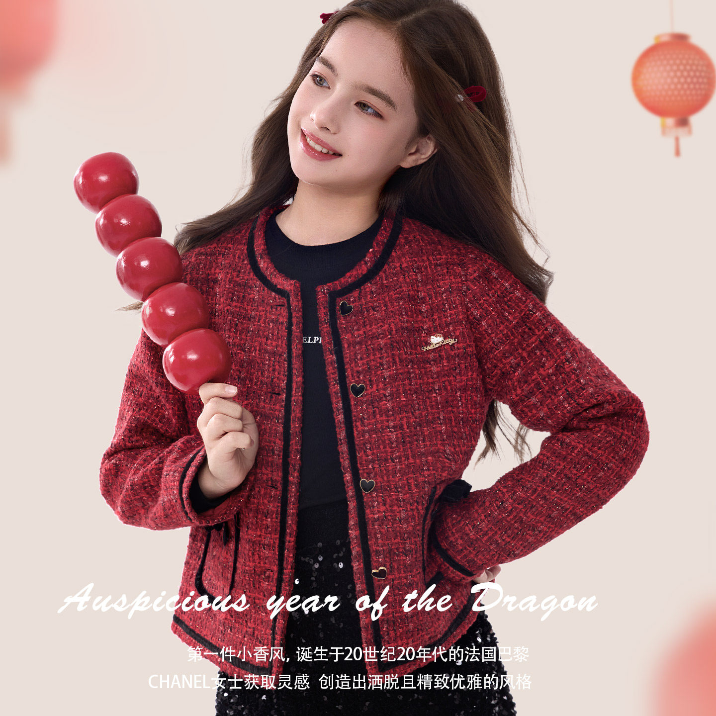 凯蒂猫女童年服秋冬新款2025儿童小香风连衣裙中大童红色新年童装,淘宝优惠券,粉丝福利购,淘宝优惠卷