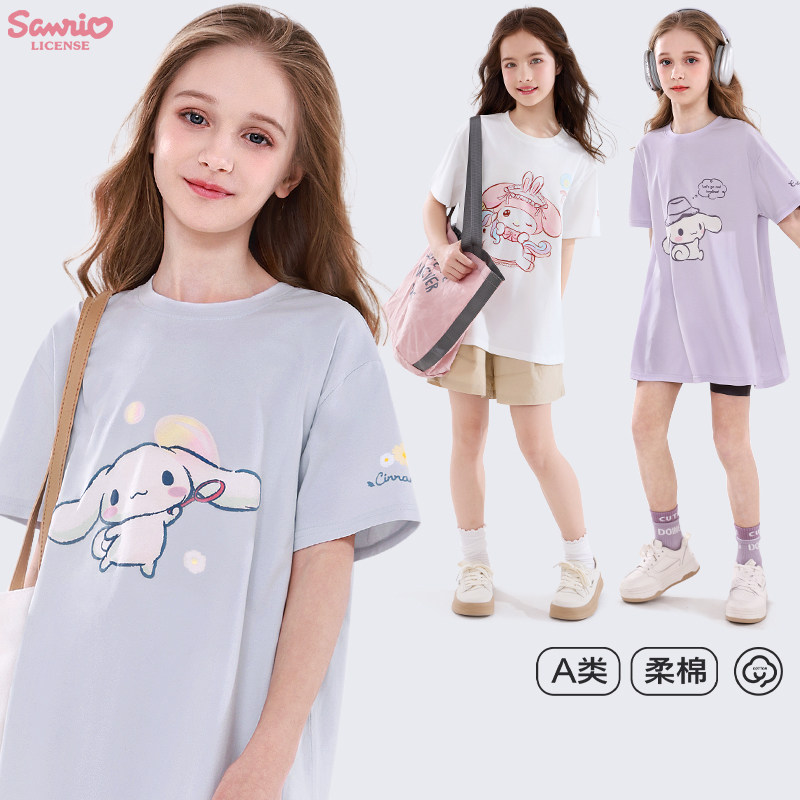 美乐蒂女童短袖T恤夏季2025新款儿童中长款t恤裙宽松版大童上衣,淘宝优惠券,粉丝福利购,淘宝优惠卷