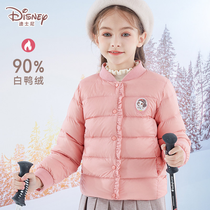 迪士尼女童羽绒服冬季儿童外套中大童轻薄内胆保暖白鸭绒洋气童装,淘宝优惠券,粉丝福利购,淘宝优惠卷