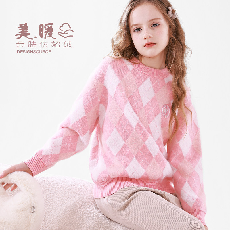迪士尼女童毛衣春秋新款儿童冬加厚上衣大童针织衫女孩童装毛线衣,淘宝优惠券,粉丝福利购,淘宝优惠卷