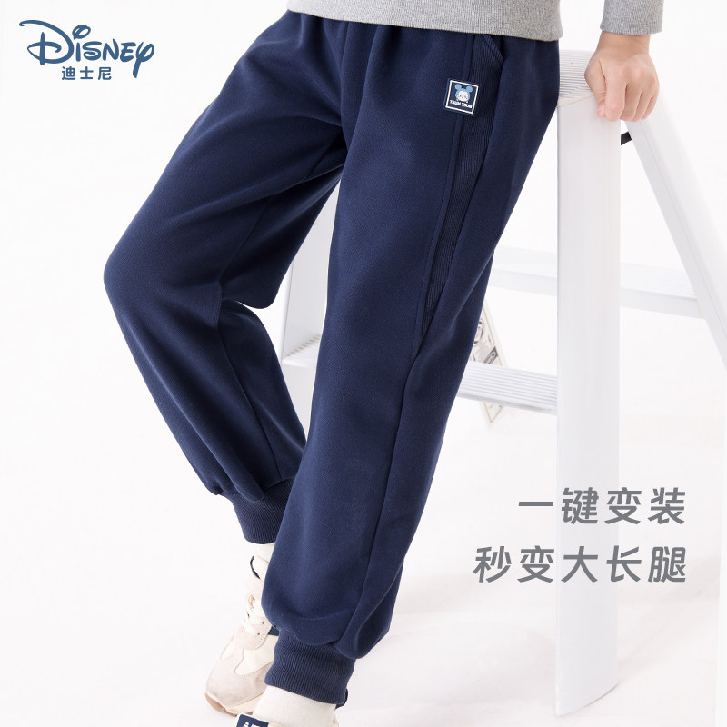 迪士尼男童裤子新款秋冬装儿童运动裤加绒加厚中大童卫裤休闲长裤,淘宝优惠券,粉丝福利购,淘宝优惠卷