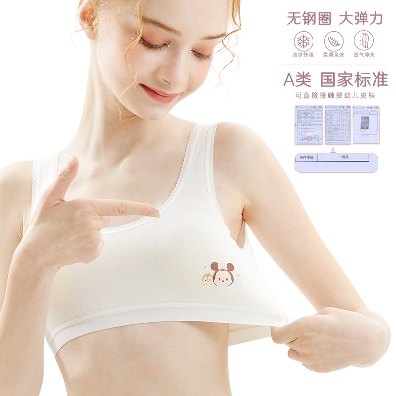 Disney girls bra underwear set underwear development period primary school vest girls mesh children's bra