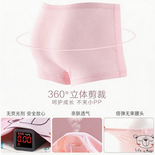 女童内裤纯棉全抗菌儿童平角短裤宝宝中大童透气夏季薄款四角底裤 - 图3