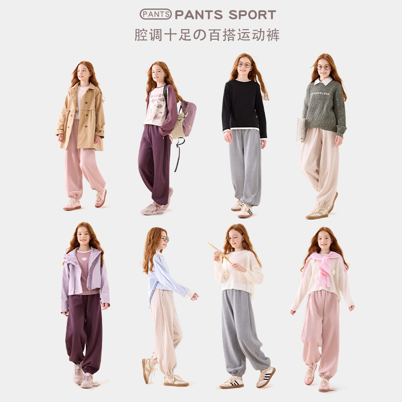 女童裤子秋冬2025新款儿童运动休闲裤洋气大童灯笼裤女孩卫裤童装 - 图1