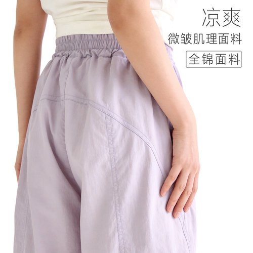 柚朵女童裤子夏季新款轻薄阔腿裤休闲大童长裤女孩夏装儿童运动裤 - 图1