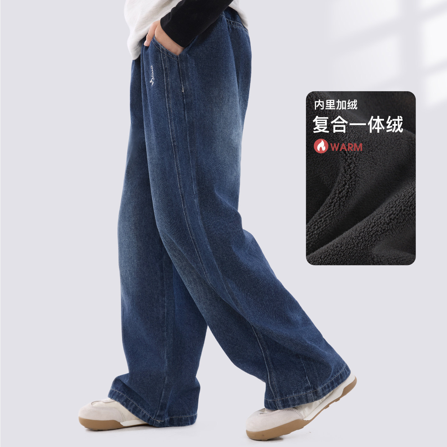 迪士尼女童牛仔裤加绒秋冬2025新洋气儿童阔腿裤加厚青少年直筒裤,淘宝优惠券,粉丝福利购,淘宝优惠卷