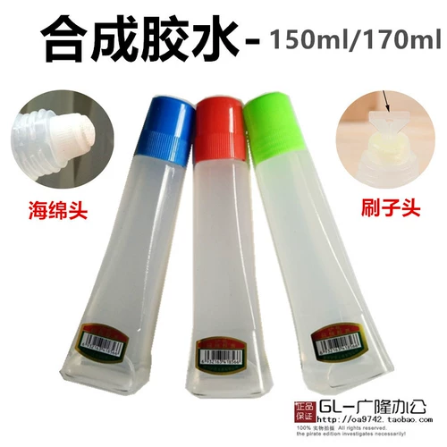 Синтезированный поролоновый клей, 170 мл