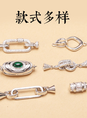 S925纯银扣手链扣头机械扣diy配件项链扣扣头珍珠扣螺丝扣链接扣