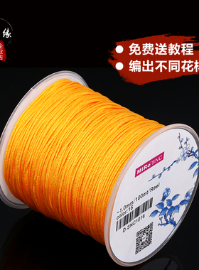 diy编织线挂件绳项链串珠