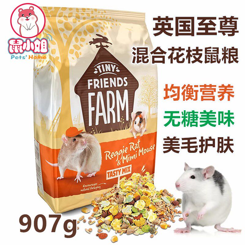 Supreme花枝鼠 新人首单立减十元 22年8月 淘宝海外