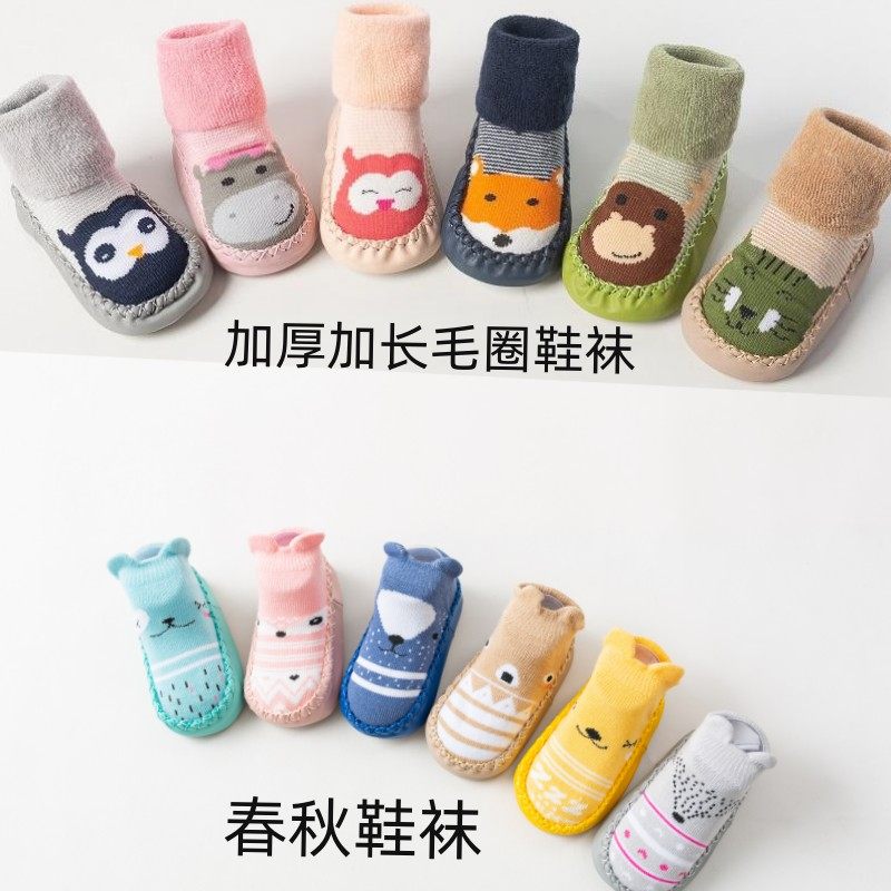 宝宝室内地板鞋学步鞋冬季加绒婴幼儿鞋袜秋冬防滑外穿婴儿鞋子厚