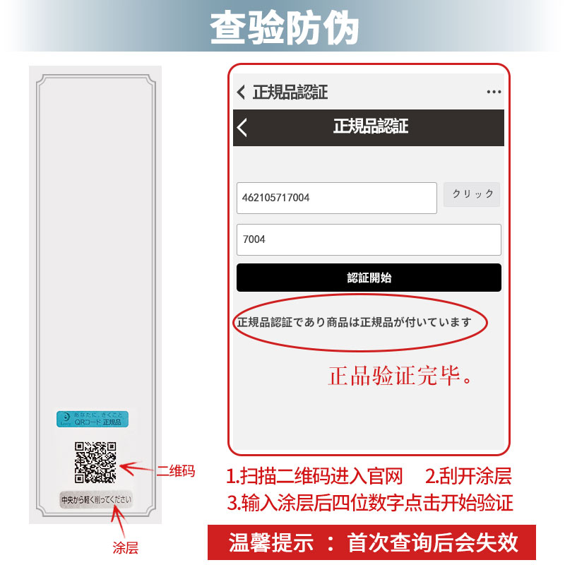 日本进口院线贵妇级luara肌底液精华液补水调节ph值修护肌底100ml-图1