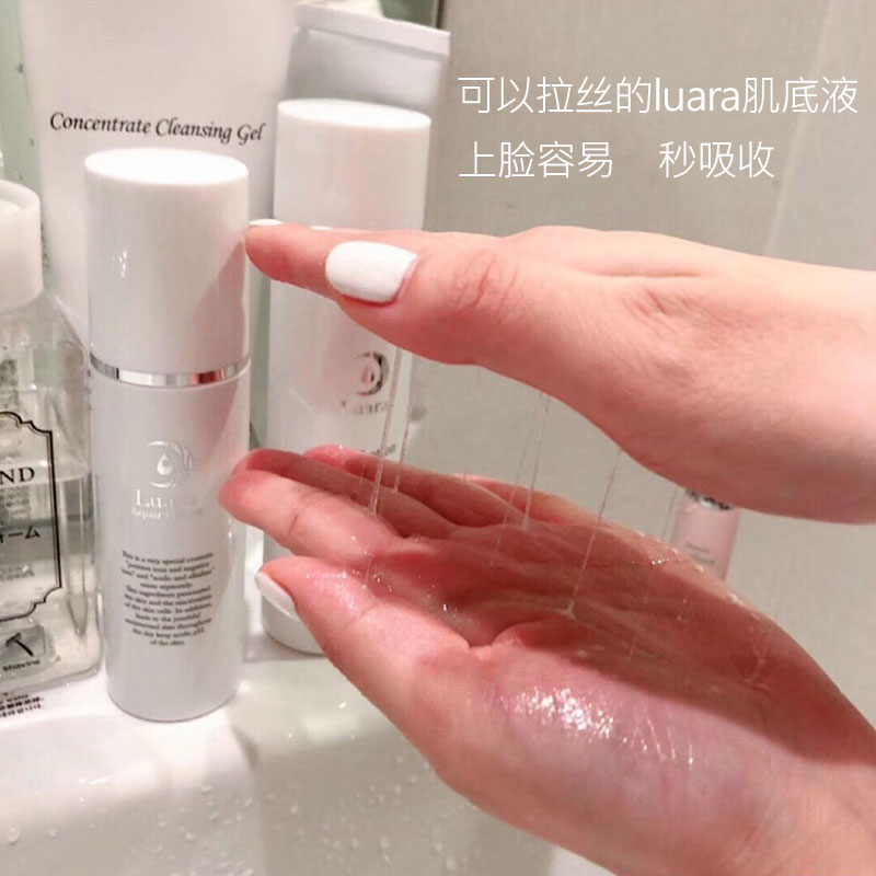 日本进口院线贵妇级luara肌底液精华液补水调节ph值修护肌底100ml-图0