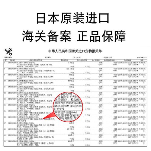 日本花王家具拖地板瓷砖电器多用途门窗榻榻米去污清洁剂除菌喷雾 - 图2