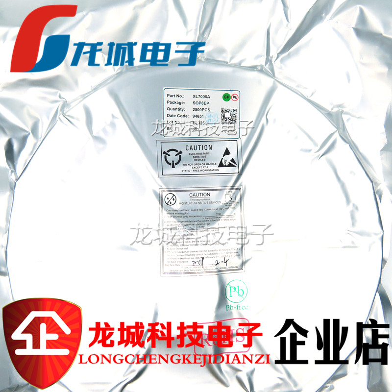 全新原装 XL7005 XL7005A XL7005E1 SOP8 XL芯龙正品车载电源_虎窝淘