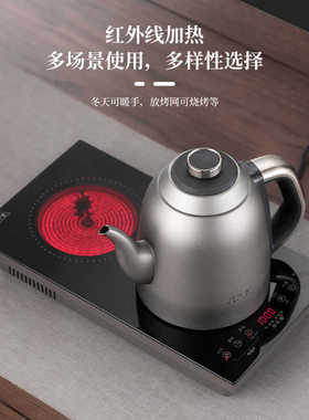 茶台23X37一体式电陶炉烧水壶全自动上水电热烧水壶电磁炉煮茶器