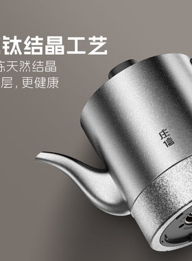 庄信纯钛20×37烧水壶嵌入式茶台一体机全自动上水电热水壶煮茶壶
