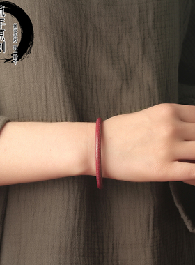 朱砂官方旗舰店紫金砂心经手镯细款女夏手串叮当镯纯天然原矿