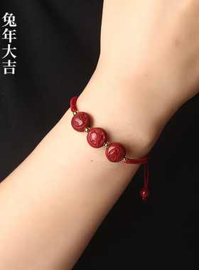 2026马朱砂三合六合红绳手链