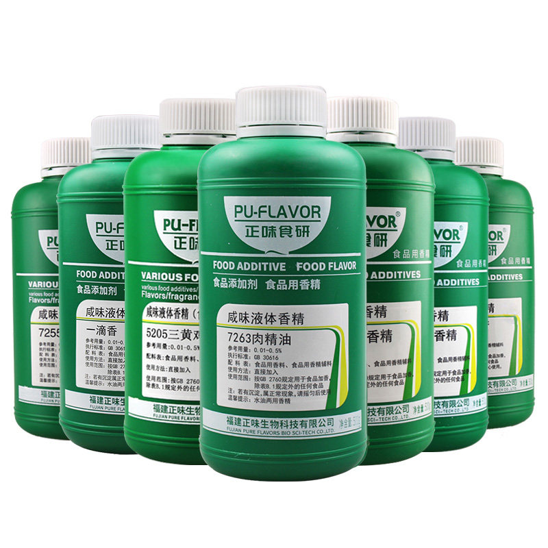 正味食研一滴香商用调料三黄鸡香精食品添加剂烤鸭卤肉飘香肉精油,淘宝优惠券,粉丝福利购,淘宝优惠卷