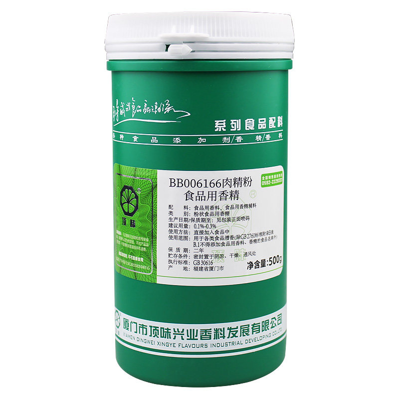 厦门顶味BB6166肉精粉肉精油爆烤鸭香膏脆皮素卤味鸭货高浓肉精粉,淘宝优惠券,粉丝福利购,淘宝优惠卷
