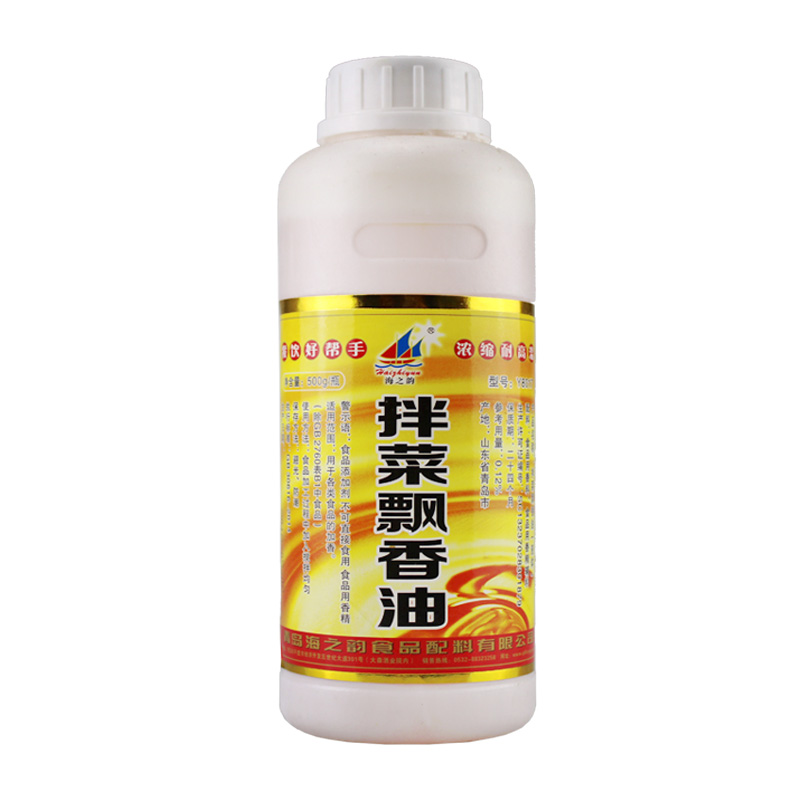 海之韵拌菜飘香油凉拌菜香精商用食用香精川味凉拌菜专用调料增香 - 图3