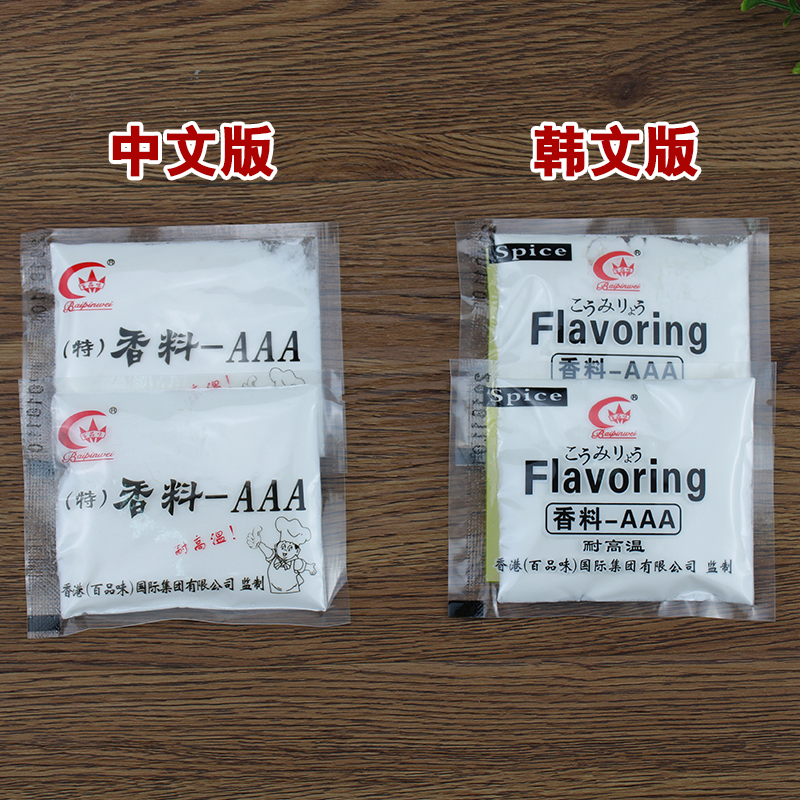 百品味3a粉特香料aaaa商用小吃馄饨烧烤调料卤肉增香回味粉耐高温 - 图2