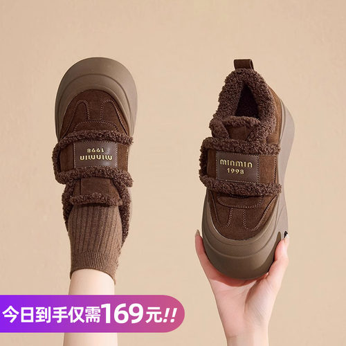 香香莉厚底魔术贴棉鞋女2025年冬季新款加绒保暖百搭毛毛鞋032605 - 图0