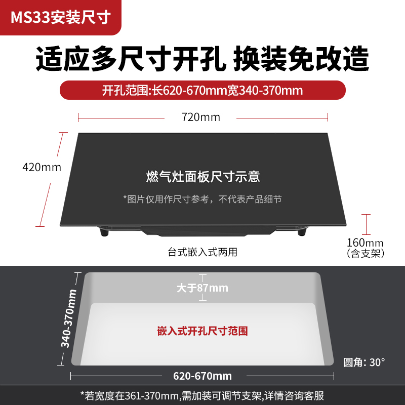 苏泊尔MS33燃气灶煤气灶双灶家用嵌入式不锈钢猛火灶天然气液化气 - 图2