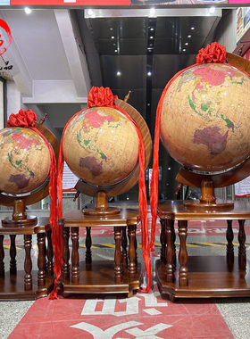 实木地球仪落地摆件客厅办公室学校庆典开业招财乔迁高档装饰礼品