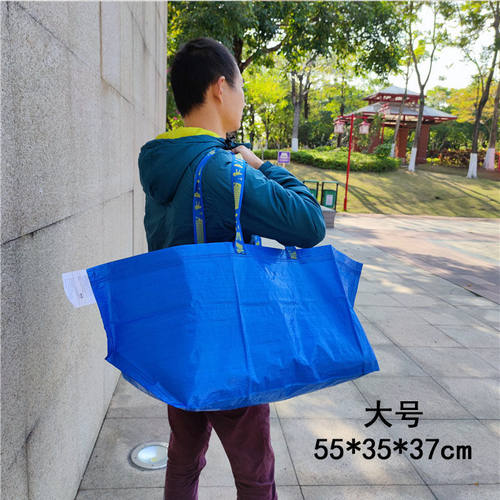 宜家弗拉塔超大编织袋子衣服装购物牛津蛇皮手拎单肩手提收纳袋包 - 图0