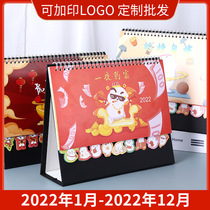 Tiger Year Large Profiled Enterprise Table Calendar Logo China 2022 Calendar Special Edition Creative Table Calendar Print Advertising Gift