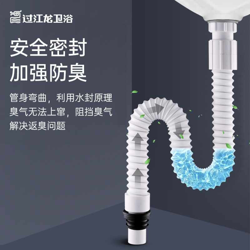 过江龙卫生间面盆下水器排水管防臭洗手盆配件下水管加长加厚W005,淘宝优惠券,粉丝福利购,淘宝优惠卷