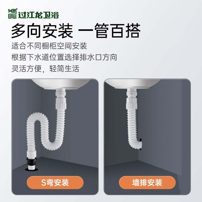 过江龙卫生间面盆下水器排水管防臭洗手盆配件下水管加长加厚W005,淘宝优惠券,粉丝福利购,淘宝优惠卷