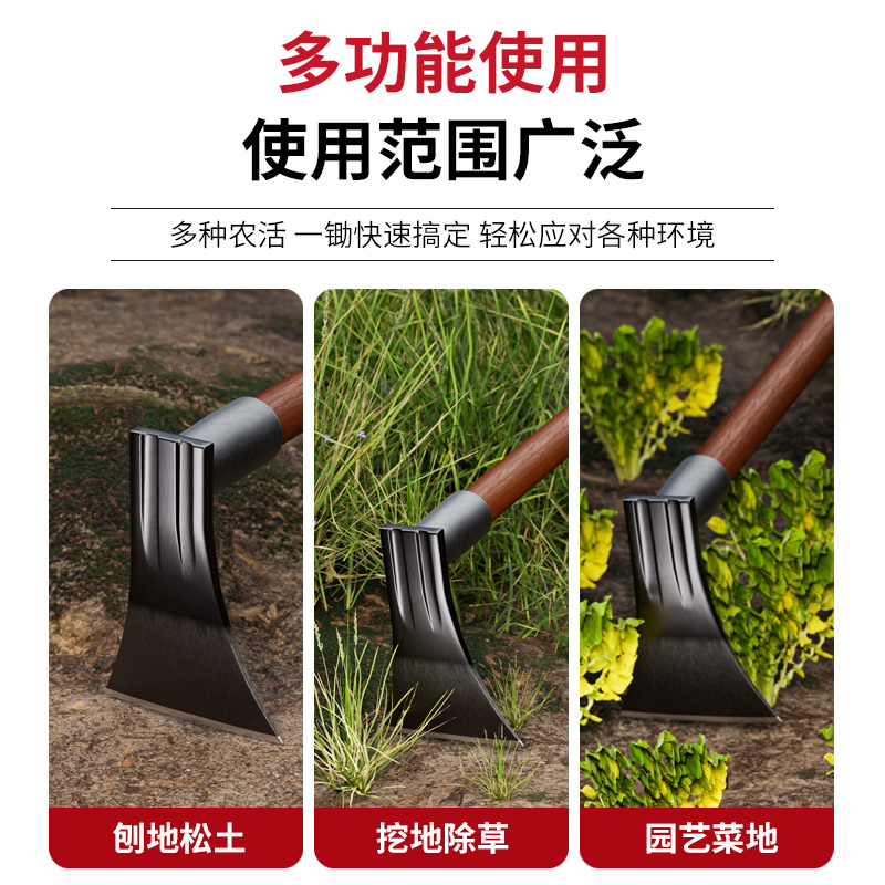 小锄头家用种菜农用锰钢锄草农具老式除草挖地专用工具刨草根神器 - 图2