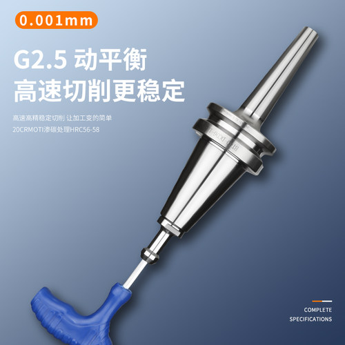 精密高速DC后拉式刀柄DC6DC8DC12DC4BT40BT30BT50防干涉抗震刀柄-图3