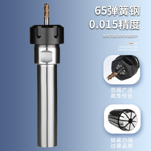 ER16夹头 ER筒夹 1MM-11MM 弹性夹头  雕刻机夹头 铣夹头 - 图0