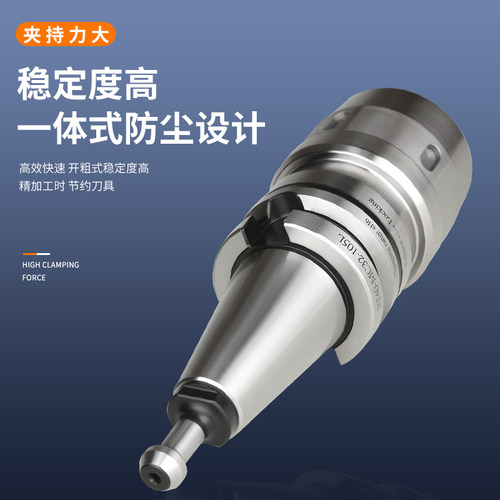 重型精密强力刀柄BT30BT40BT50-C32 C42各种长度 高精度重切削 - 图1