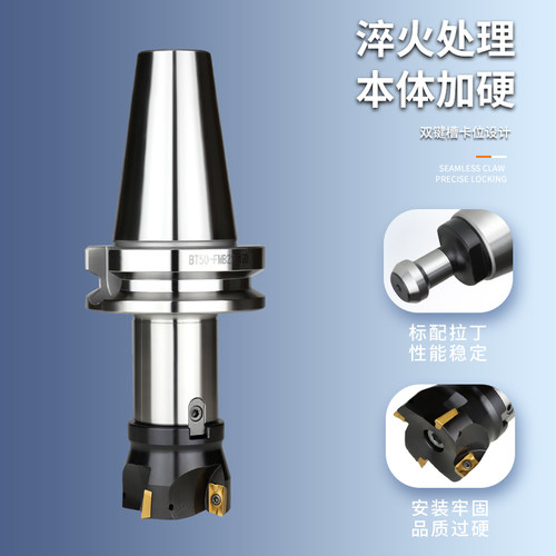 数控刀柄 BT50-FMB22-100FMB27 32 40各种长度刀盘刀柄吊杆面铣刀 - 图0