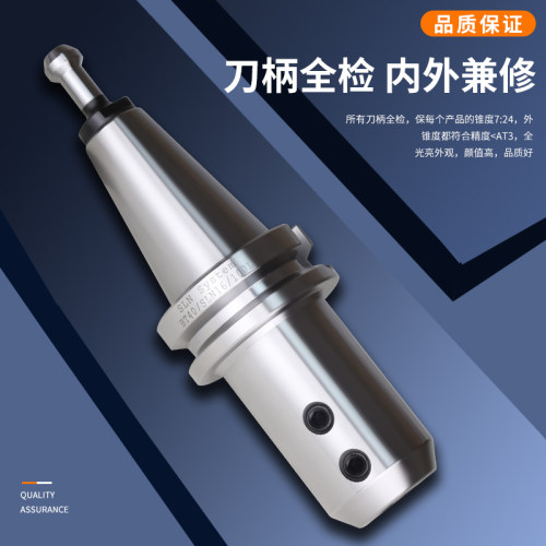 侧固式刀柄BT40-SLN32-100SLN10162025SLN40U钻快速钻暴力钻刀柄 - 图2