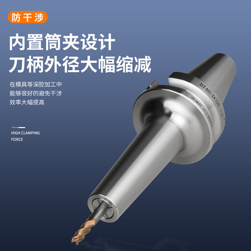 精密高速DC后拉式刀柄DC6DC8DC12DC4BT40BT30BT50防干涉抗震刀柄-图2