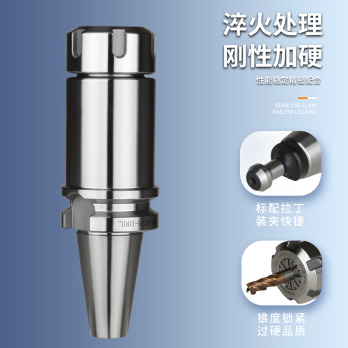 数控刀柄BT30-ER32/11/16/20/25/40高精度0.002电脑锣动平衡渗碳 - 图0