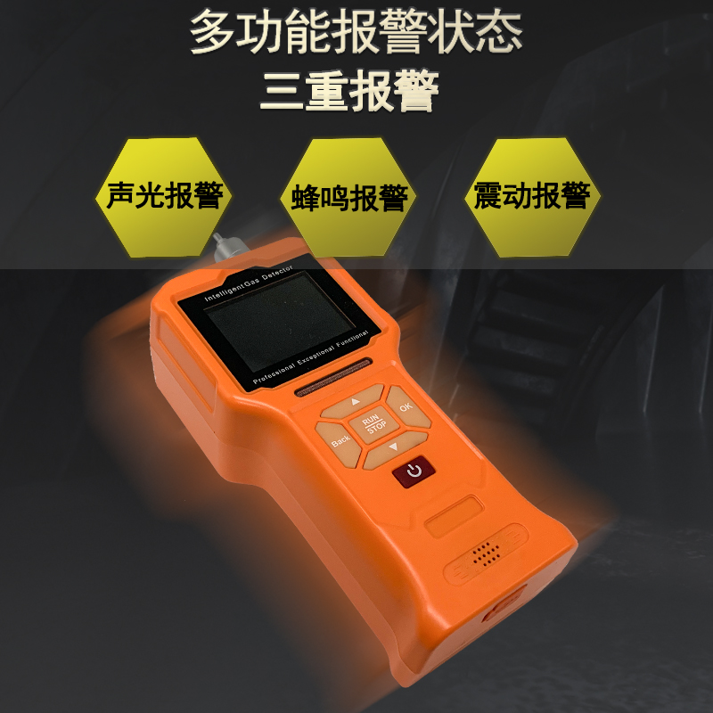 泵吸式硫化氢检测仪JA908-H2S 硫化氢气体报警仪200PPM - 图2