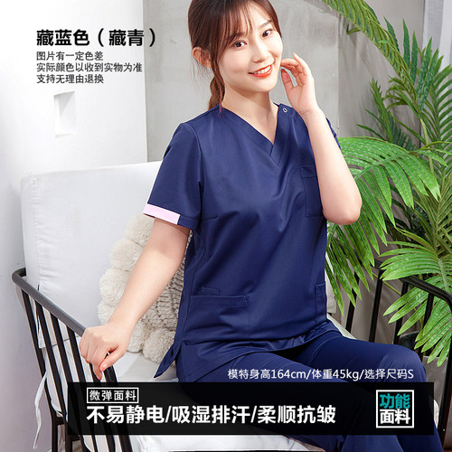 星她美她F01韩版皮肤管理美容整形口腔牙科医生刷手衣手术工作服 - 图1