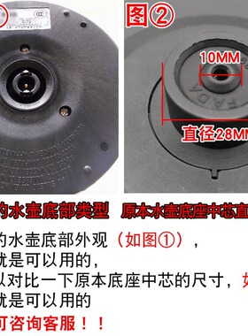 电热水壶底座底盘防水伸缩型通用快速烧水壶带纯铜电源线托盘胶盘
