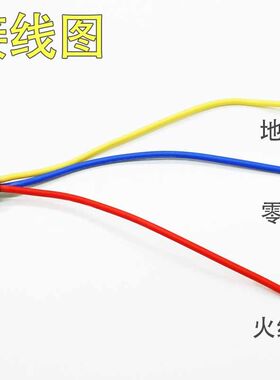 通用洗衣机电源线全自动半自动滚筒冰箱甩干机三孔加长延长连接线