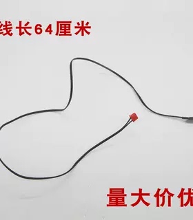 电饭煲配件上盖通用温控器100K传感器感温探头温度控制器探头组件