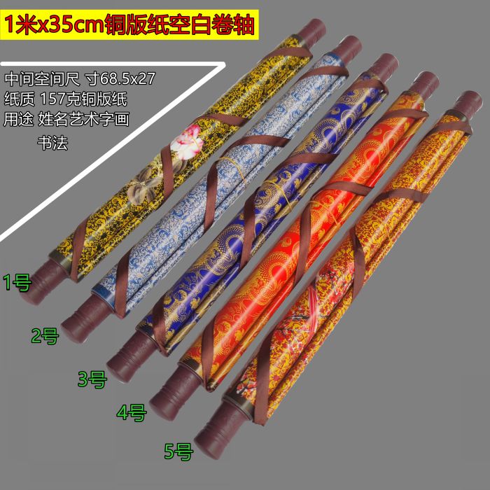 花鸟字专用铜版纸书写纸卷轴空白书法挂轴画纸-图3